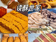 -百联南桥购物中心