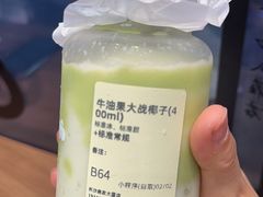 -果呀呀(国金街店)