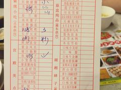 账单-火宫殿(五一大道分店)