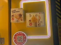 -麦当劳(中山公园龙之梦店)