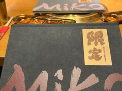 -MIKOMIKO和牛烧肉专门店(南门店)