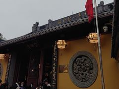 -灵顺寺