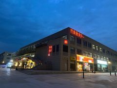 -西安外国语大学(长安校区)