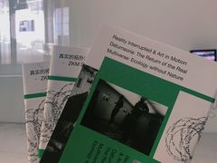 -深圳市当代艺术与城市规划馆