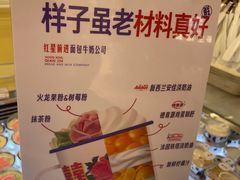 -红星前进面包牛奶公司(君太店)