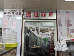 -渔记茶餐厅(渔村店)