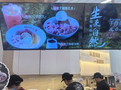 -鲜芋仙(中环百联2店)