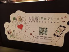 -星巴克(宝山万达店)