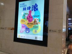 -皇庭广场(福华三路店)