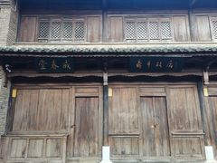 -南屏步行街