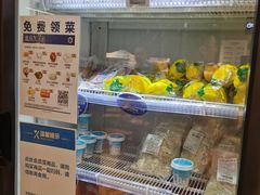 -盒马鲜生(帝斯曼店)
