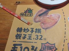 -喝丢一只鞋海鲜烧烤·海肠捞饭(文体街店)