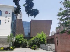 -上海交通大学董浩云航运博物馆