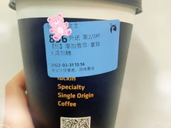 -瑞幸咖啡(国际珠宝交易中心店)