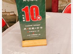 -东排食堂长沙小吃大排档(五一广场店)