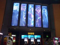 -万达影城(安吉万达广场IMAX店)