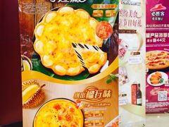 -必胜客(永旺店)