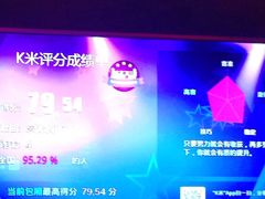 -乐宴KTV火锅(九方购物中心店)