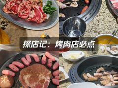 -安又胖韩国烤肉(泰达永旺店)