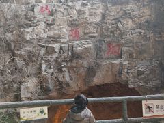 -北京周口店北京人遗址博物馆