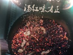 -友乐居羊蝎子(西直门店)