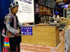 -捶糖帮桂林特产伴手礼(西街店)