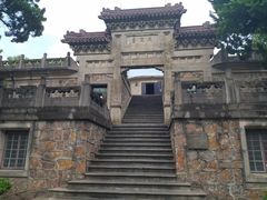 -紫金山天文台