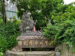 -石老人观光园