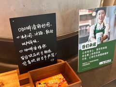 -圆融星座购物中心