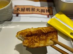 -木屋烧烤(惠阳华润小径湾店)