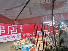 -可口香·非遗老号烧烤(南岗直营店)