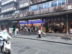 -宫廷糕点铺