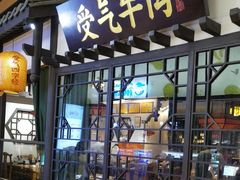 -受气牛肉·重庆耙牛肉(来福士店)