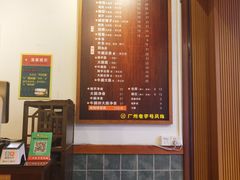 -佳面馆·竹升云吞面·爽鱼皮·牛腩面(易发店)