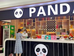 门面-熊猫主题餐厅