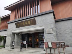 -衢州市博物馆