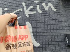 -肯德基(大悦城D馆店)
