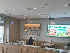 -呷哺呷哺 黄金牧场 (旧宫永辉超市店)