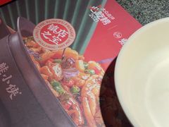 -蛙小侠(威高广场店)