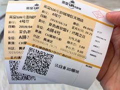 -英皇UA电影城(瑞虹天地月亮湾)