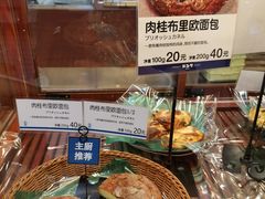 -都恩客(高岛屋百货店)