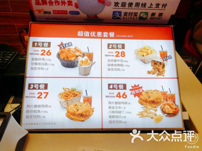 芜湖外卖市场动态解析