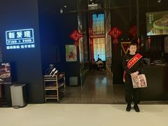 -新发现(苏州中心商场店)