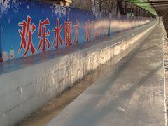 -欢乐水魔方水世界