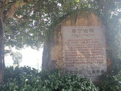 -泰宁旅游风景名胜区