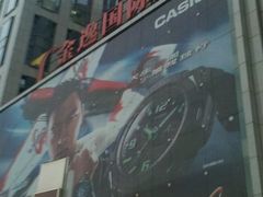 -金逸影城(中关村店)