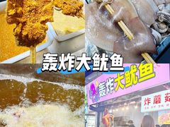 -大学城夜市