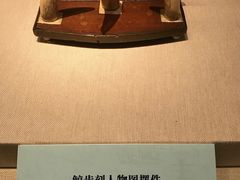 -深圳博物馆(古代艺术馆)