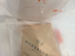 -薇小姐Bakery