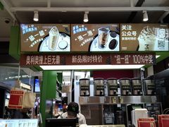 -迷客夏Milksha(无锡苏宁店)